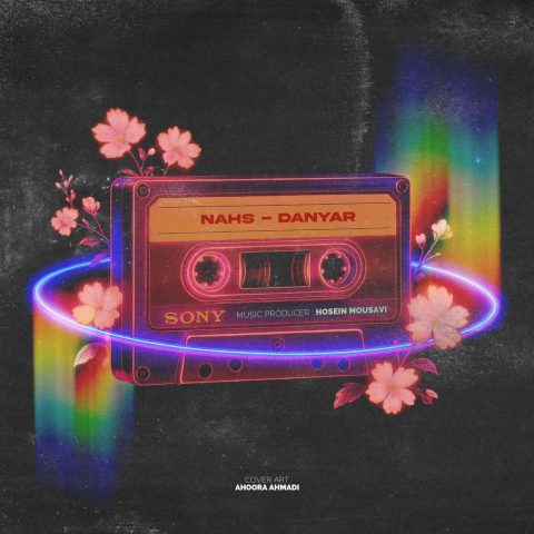 دانلود آهنگ دانیار نحس دانلود آهنگ دانیار نحس